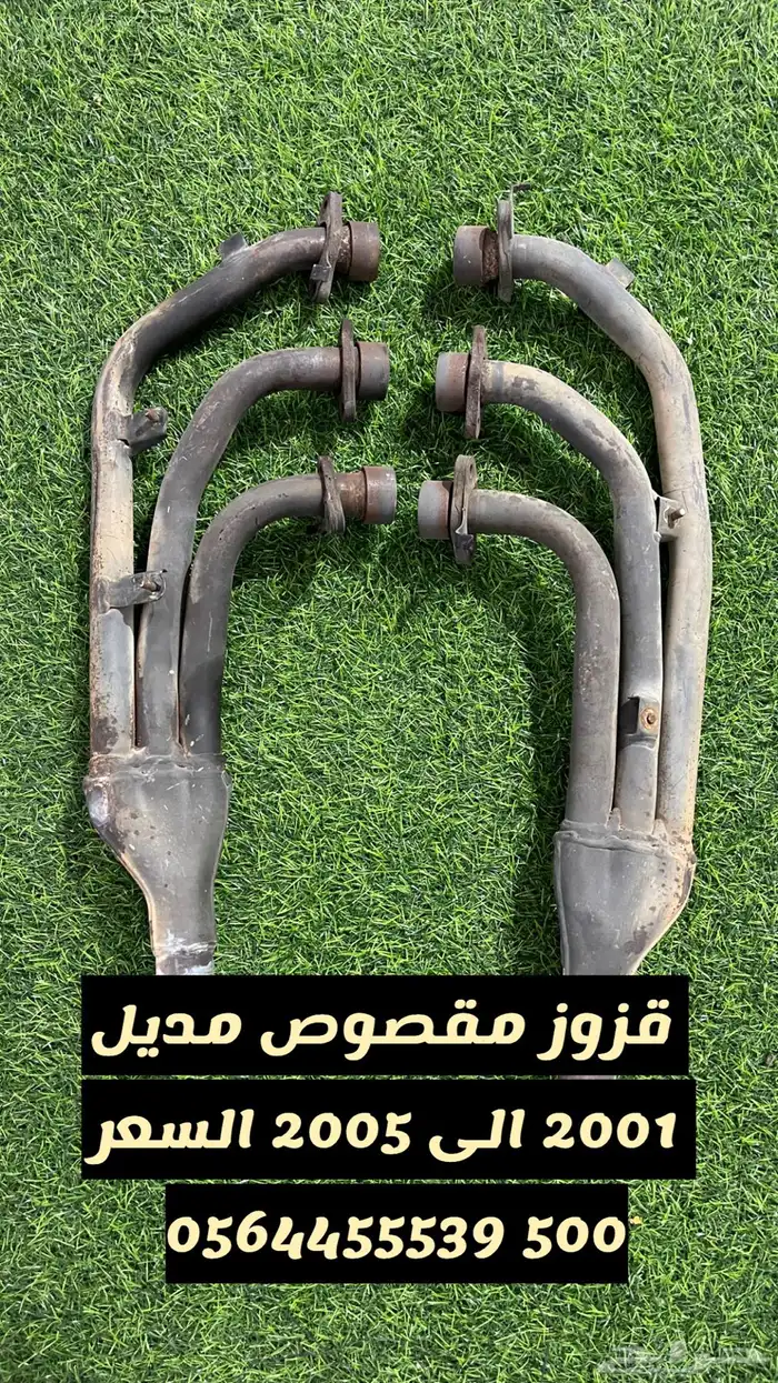 اكسسورات قولد وينق 22