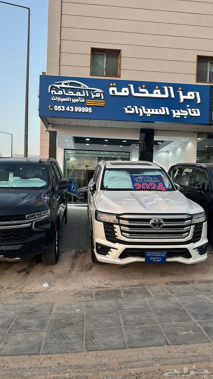 شركة رمز الفخامه لتاجير السيارات الفارهه 11