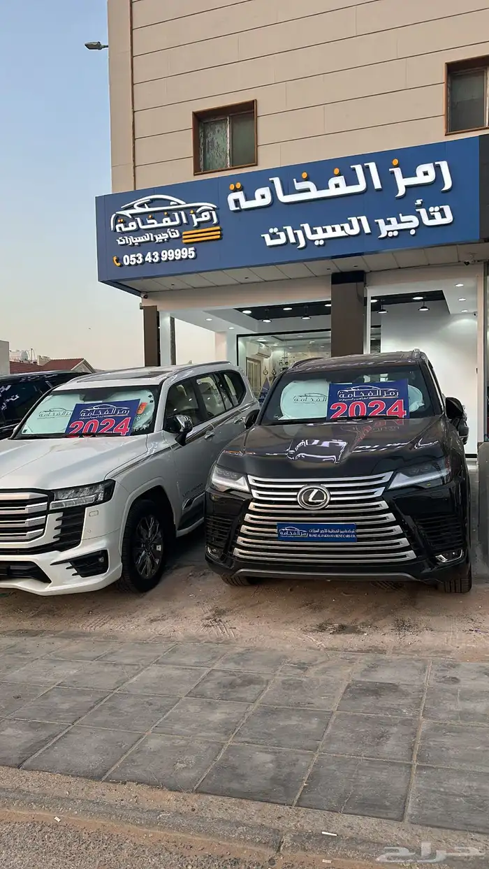 شركة رمز الفخامه لتاجير السيارات الفارهه 10