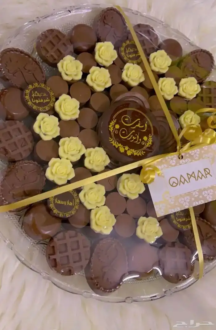 شوكلت بلجيكي 8