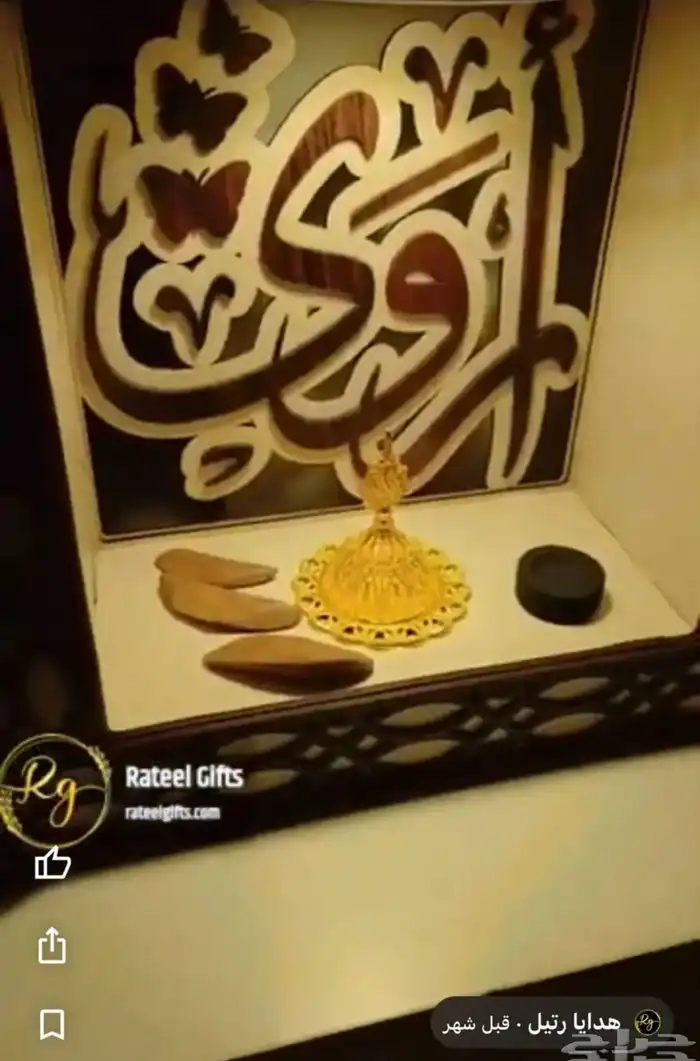 دعايه والإعلان 28