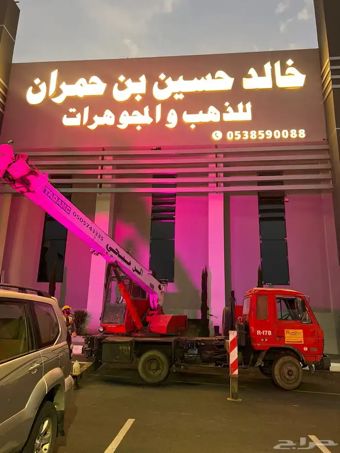 لوحات تجارية ابها خميس مشيط 2