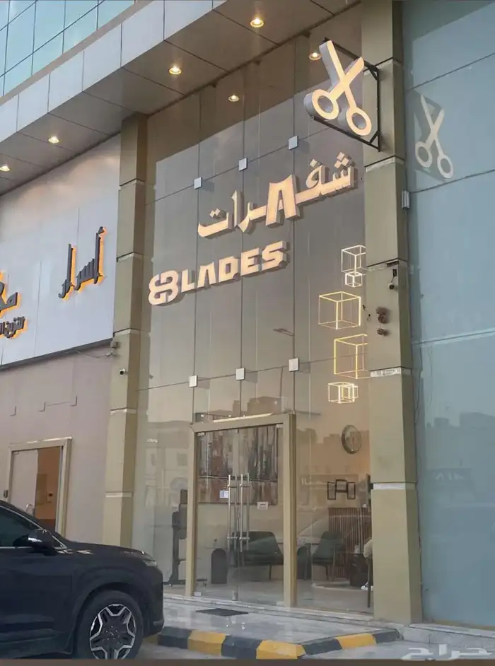 خطاط لوحة محل لوحة مضيئة اسمنت بورد كلادينج بنر استيكر 8