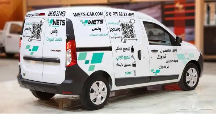 خطاط لوحة محل لوحة مضيئة اسمنت بورد كلادينج بنر استيكر 44