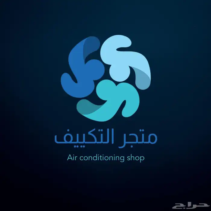 ثلاجة عرض سوبر جنرال زجاج 11.7 قدم   متوفر تابي وتمارا 8