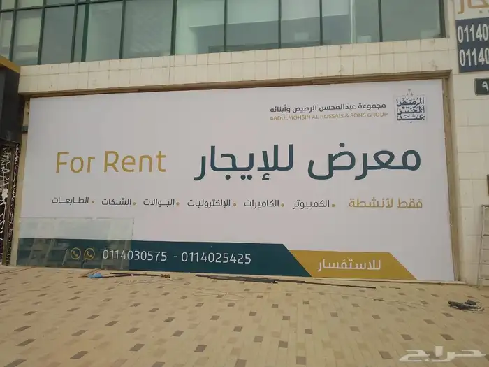 خطاط لوحة محل لوحة مضيئة اسمنت بورد كلادينج بنر استيكر 30