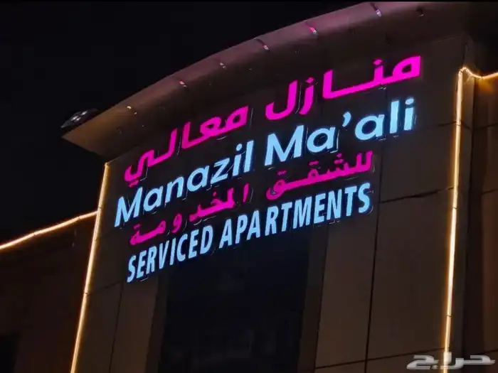 دعايه والإعلان 2