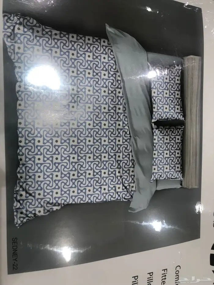 مفرش نفر ونص 45