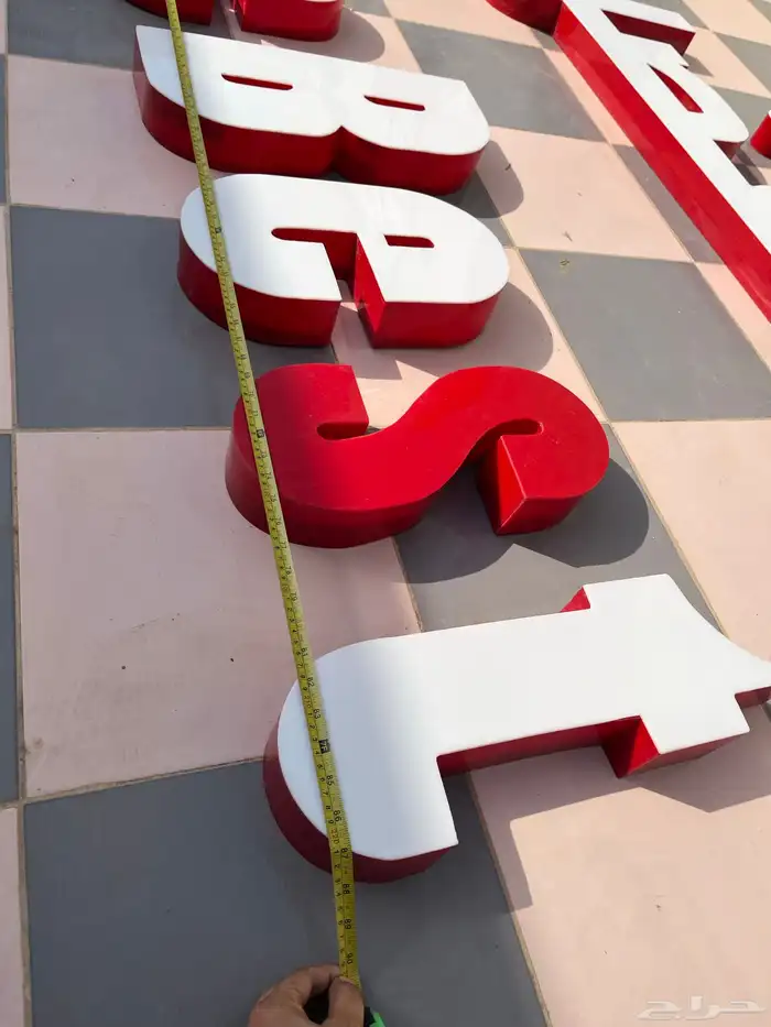لوحة الأفضل عربي وإنجليزي 11