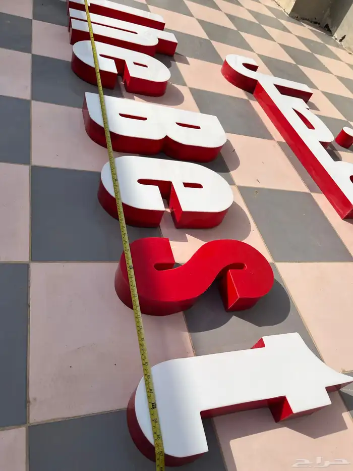 لوحة الأفضل عربي وإنجليزي 10