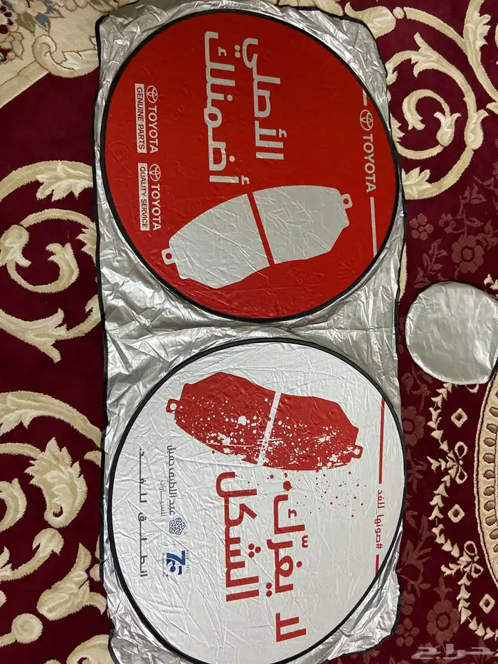 شماسية اصلية وكالة لي جميع السيارة 1