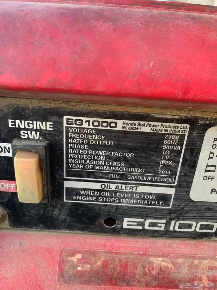 قطع مواطير تشليح 0