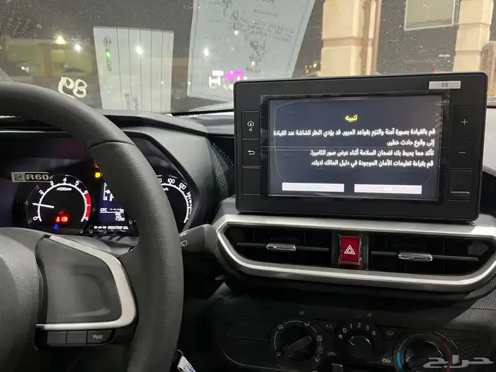 تويوتا رايز ليمتد فل كامل 2025 13