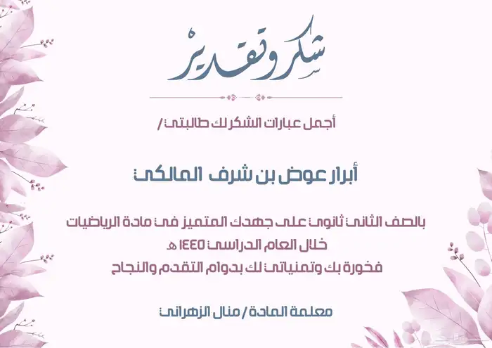 تصميم شهادات 1