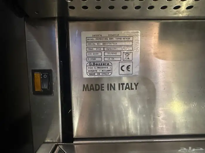 ماكينة قهوة بيزيرا ايطالي 2