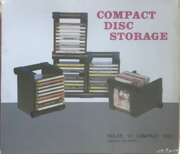 حامل اسطوانات CD 0