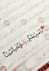 تحفيظ القران 1