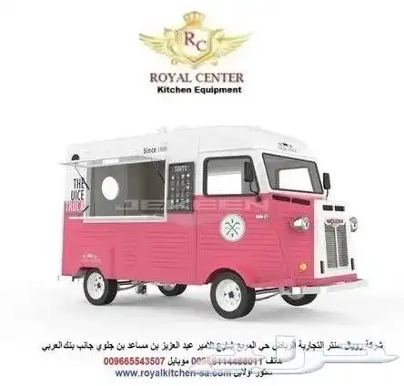 فود ترك سيارة طعام انتيك 0