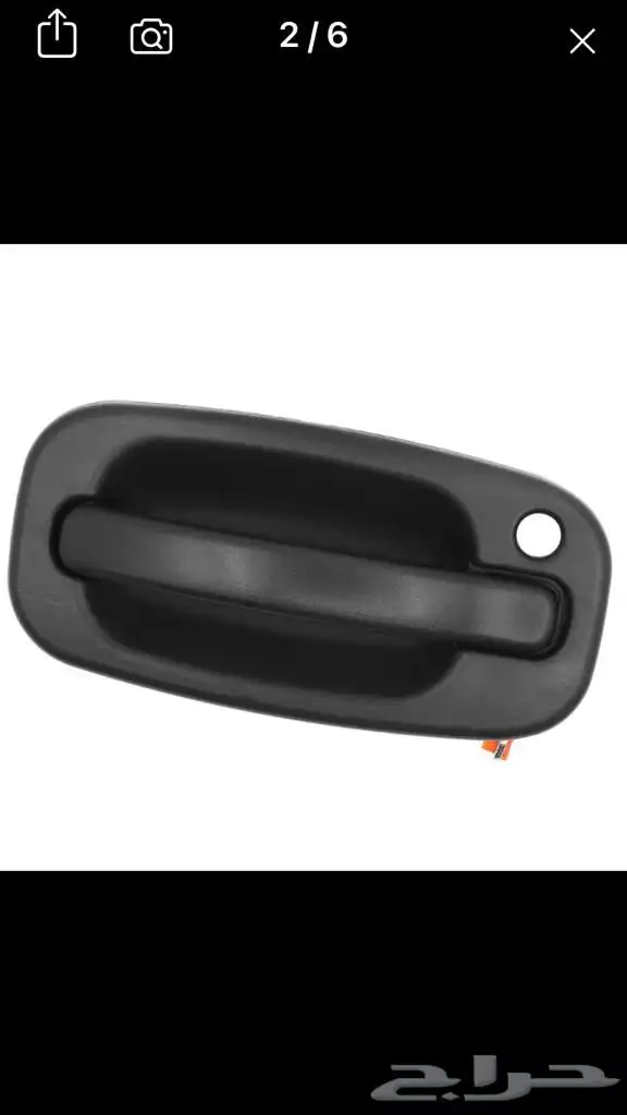 متجر قطع غيار السيارات الامريكية 38