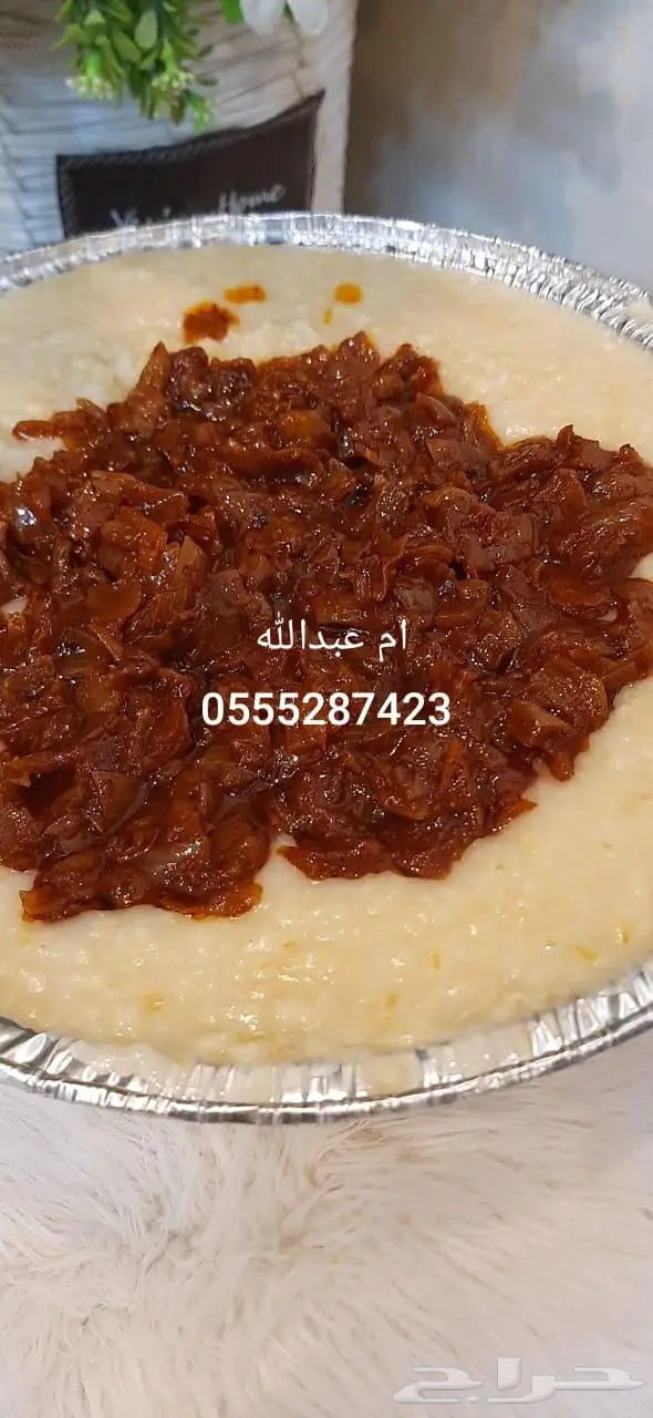 اكلات شعبيه جنوبيه 7