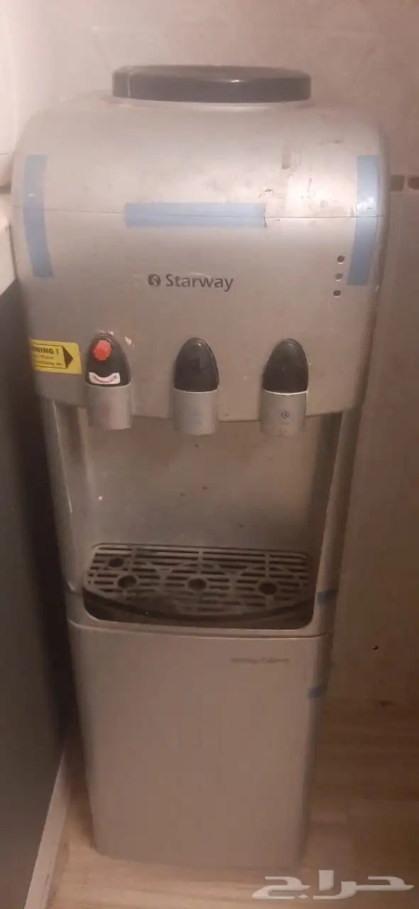 برادة ماء 1