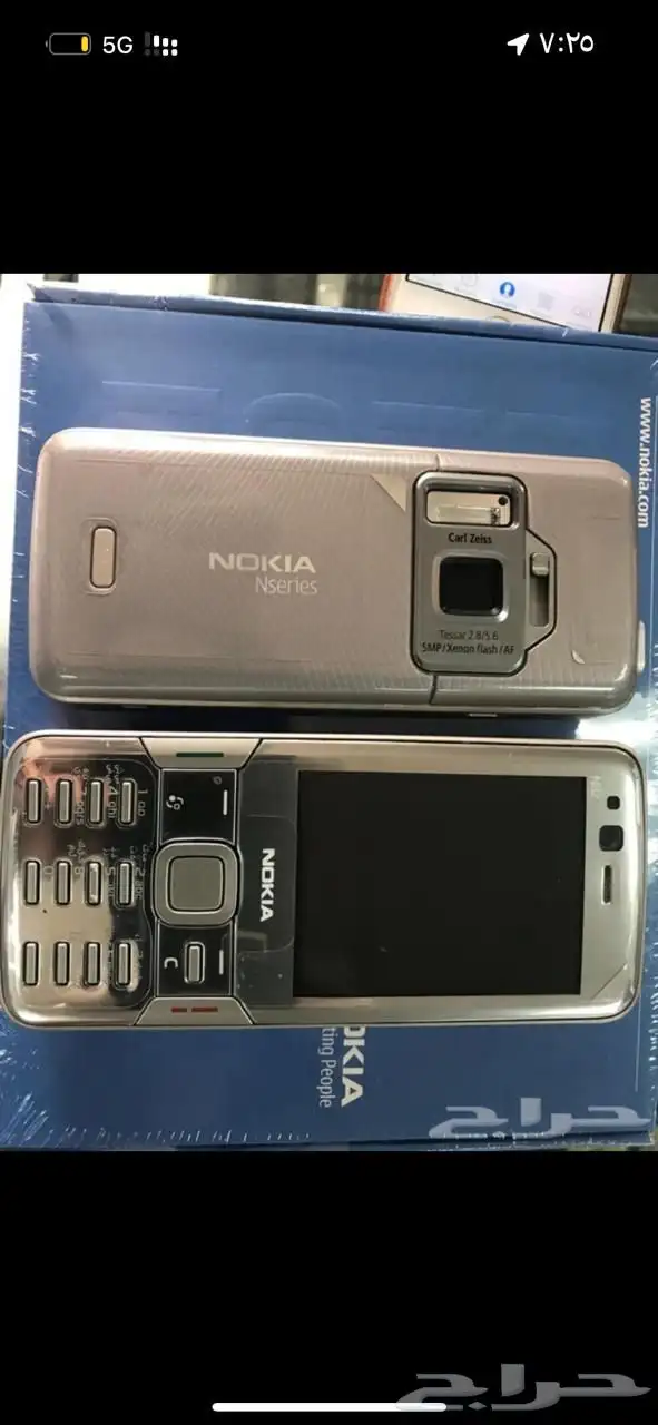 جوالات نوكيا مخزن مزادات اوربيه 98