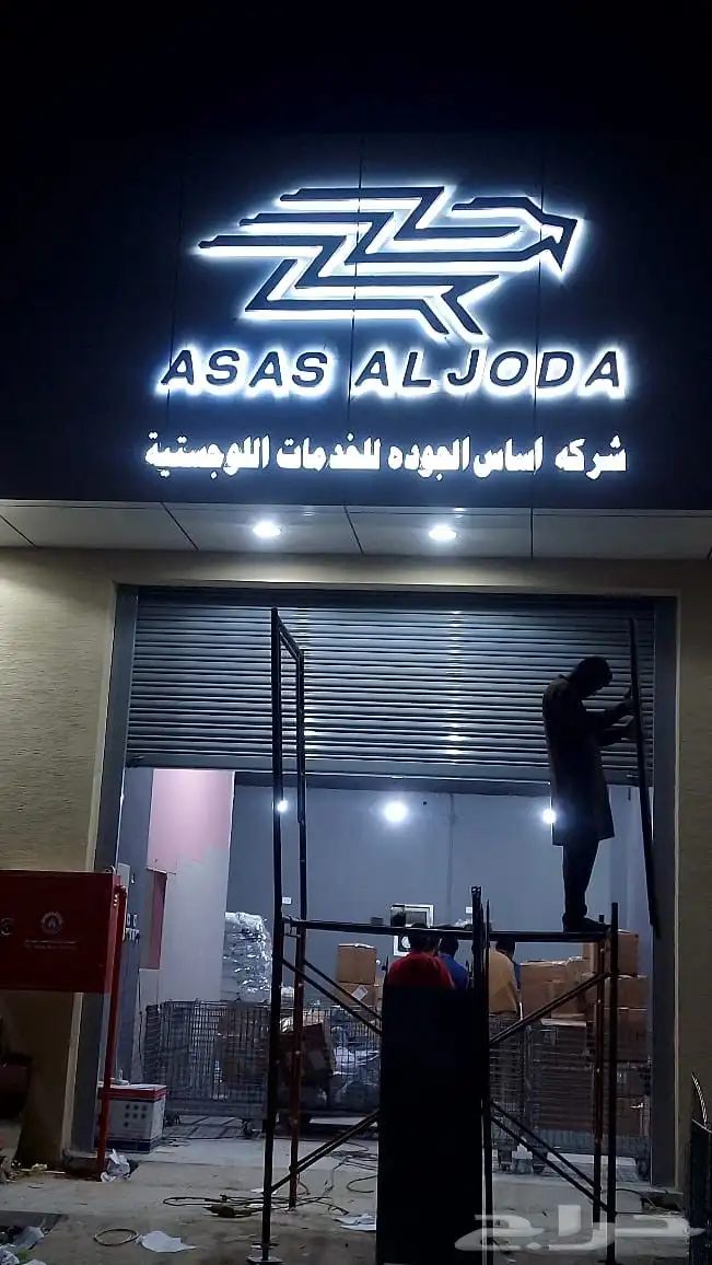 خطاط لوحة محل لوحة مضيئة اسمنت بورد كلادينج بنر استيكر 24
