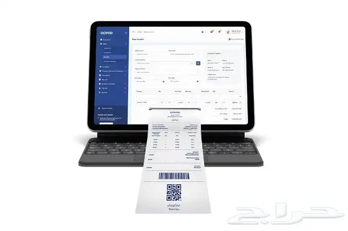 برنامج محاسبي سحابي معتمد 0