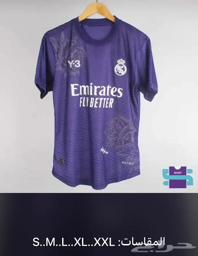 اطقم ريال مدريد 2024   التي شيرتات الكلاسيكيه 5