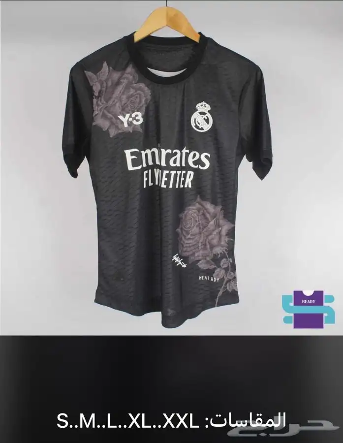 اطقم ريال مدريد 2024   التي شيرتات الكلاسيكيه 4