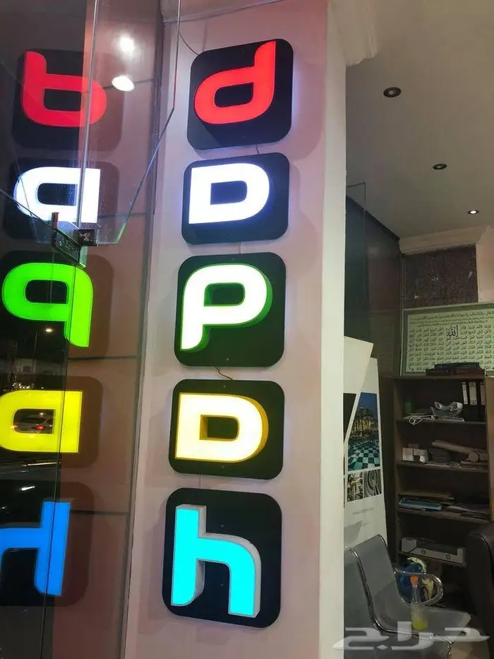 لوحات حروف بارزة 7