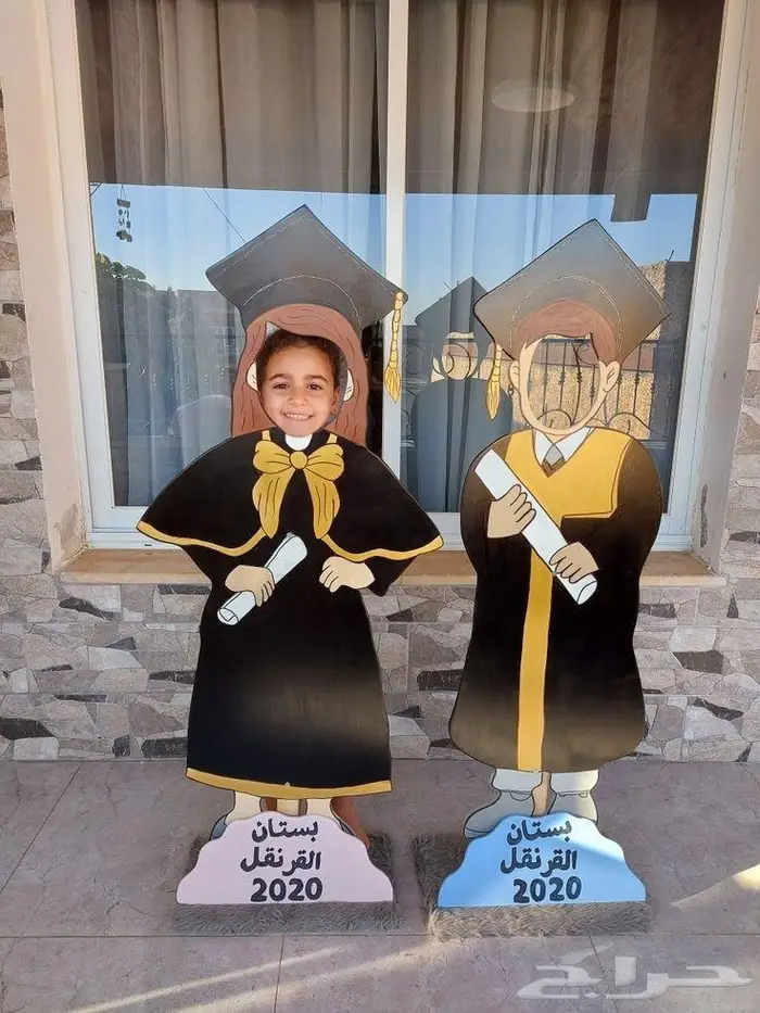 لوحات تخرج مضيئة 9