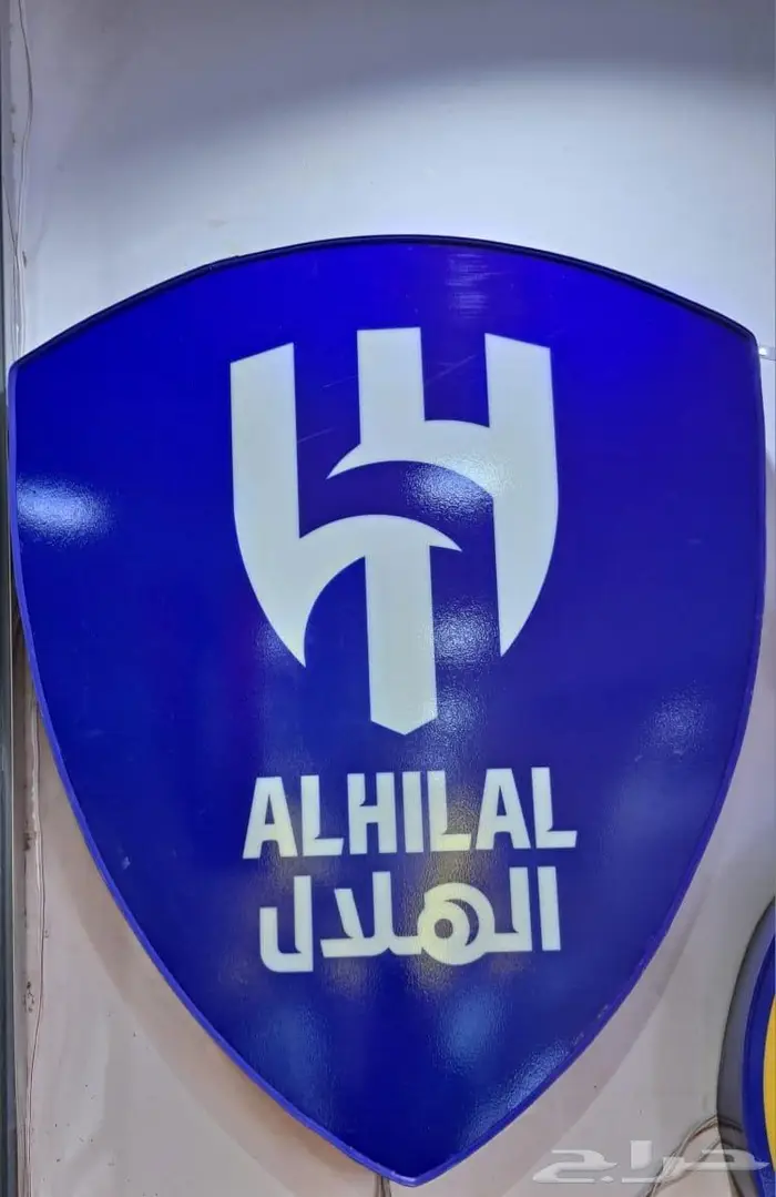 لوحة الهلال مضيئة 0