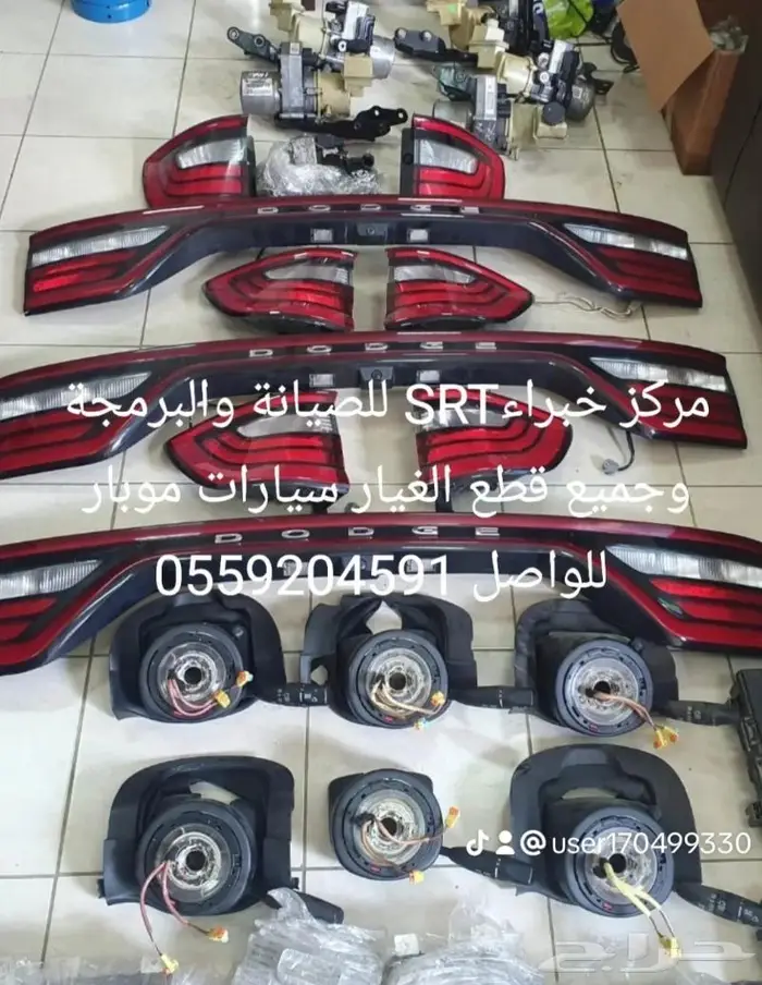عرض تنك جراند شروكي درانجو تشارجر كرايزلر شامل التركيب 15