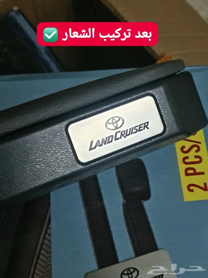 حامل اكواب تويوتا شاص 13