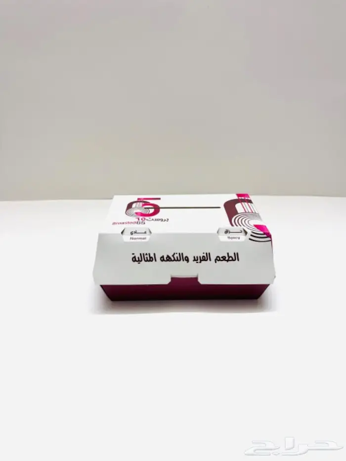 احصل على بوكسات ورقية مخصصة تلبي احتيجاتك 0