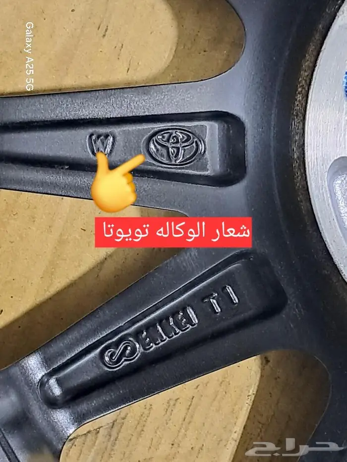 جنوط يارس 2023 اصلي وكاله شدبلد 1