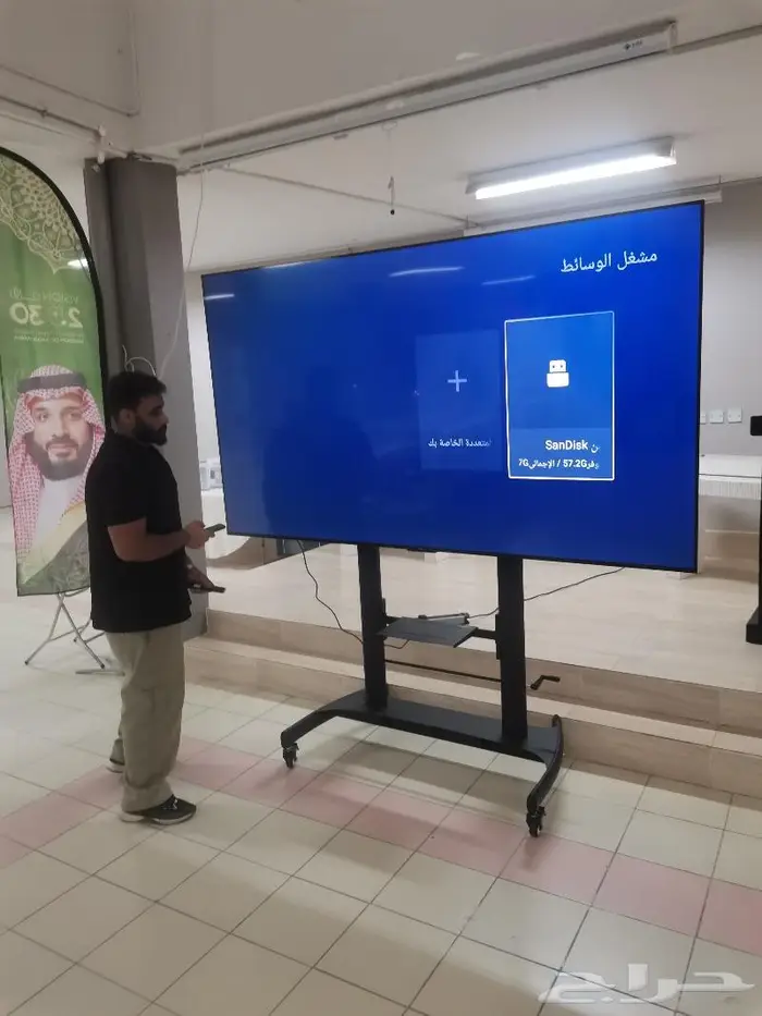 ستاند تلفزيون متحركه بكفرات 3