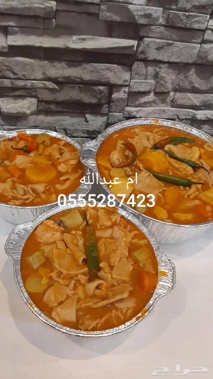 اكلات شعبيه جنوبيه 10