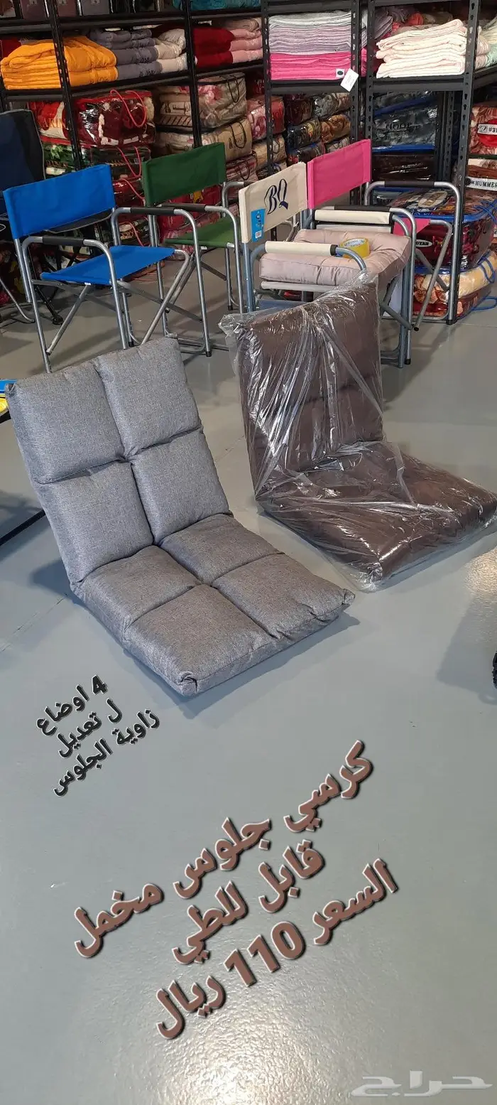 دولاب قماش و كراسي جلوس ارضيه 18