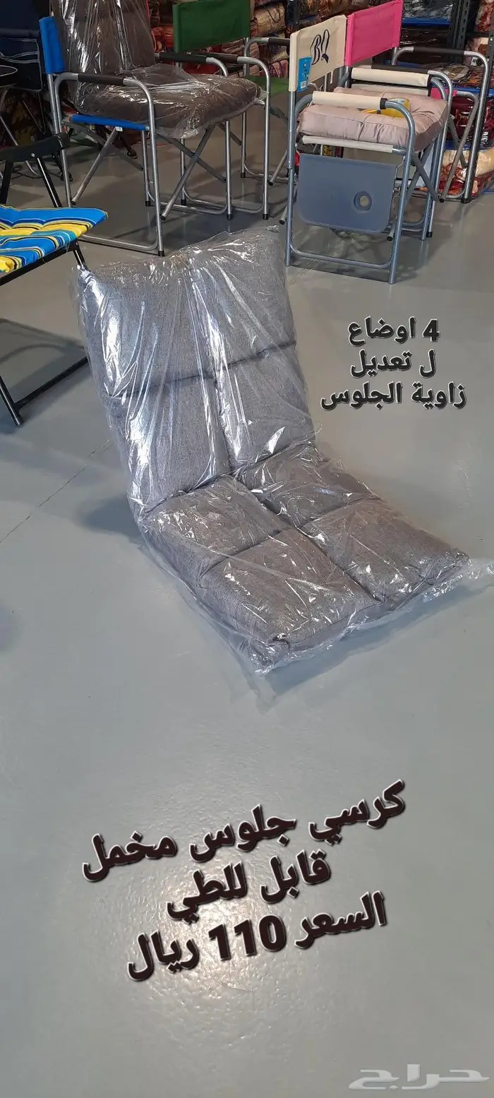 دولاب قماش و كراسي جلوس ارضيه 21