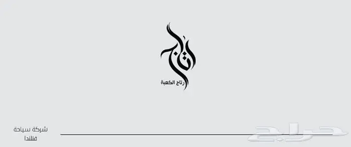 خلي شركتك تتألق مع تصاميم لوقو احترافي 8