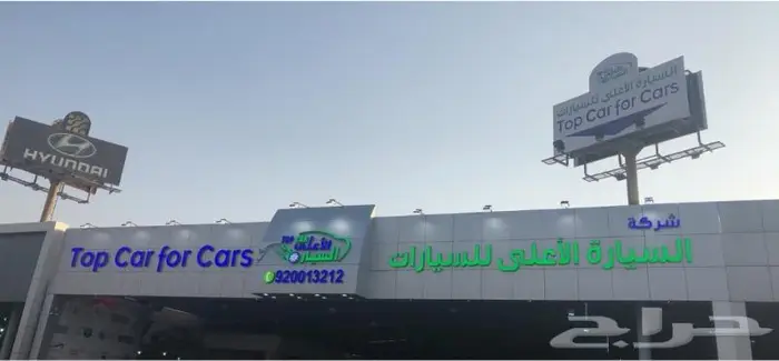 لوحات حروف بارزة 0