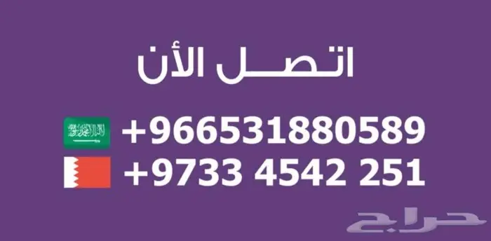 تاجير ملاعب صابونيه تاجير زحاليق مائية تاجير نطيطات نطيطة 13