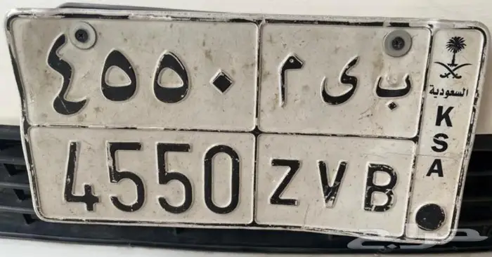 BMW لوحة مميزة 0