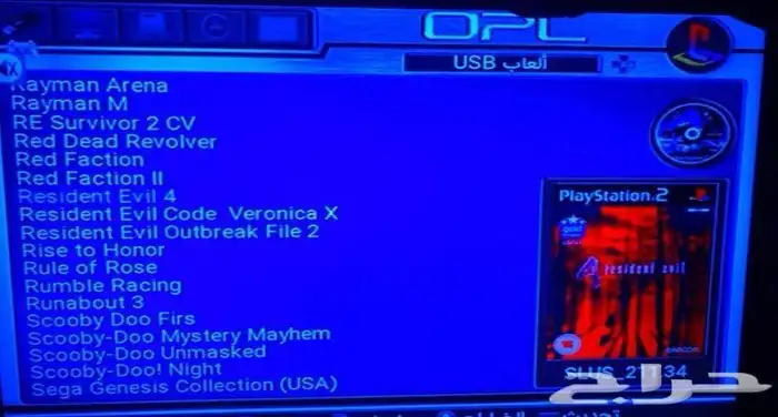 للبيع سوني 2 مهكر فيه 50 لعبه نظيف 8