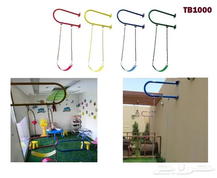مرجيحة اطفال جدارية للكبار و الصغار 0