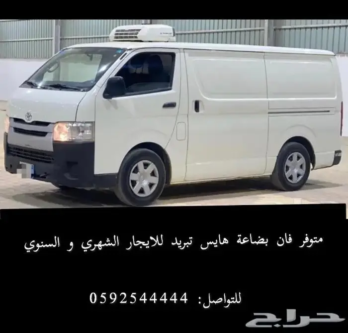 اجار فان بضاعه جميع الانواع 5