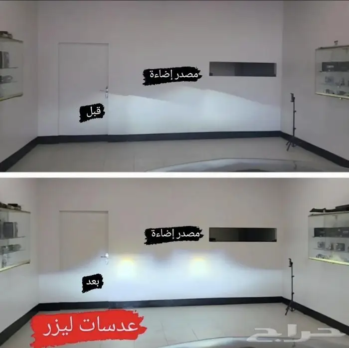 تعديل اضاءة سيارات عدسات ليزر عدسات زينون 4