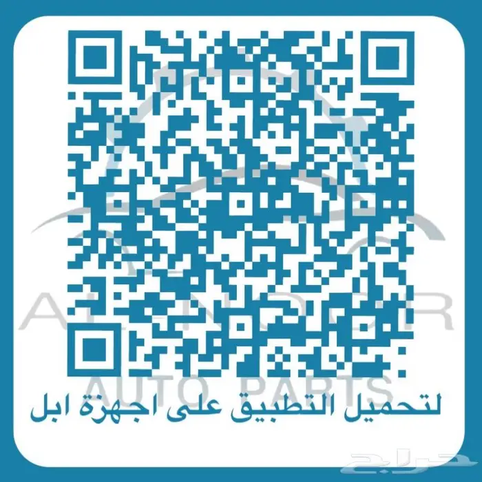 OIL TREATMENT زيت ستوب تكايات للماكينة امريكي سايكلو 5